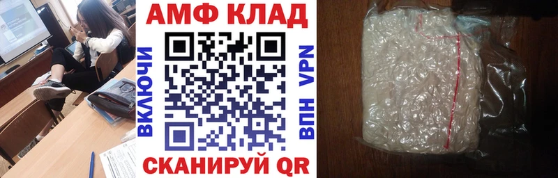 АМФЕТАМИН 97%  дарнет шоп  Коммунар 