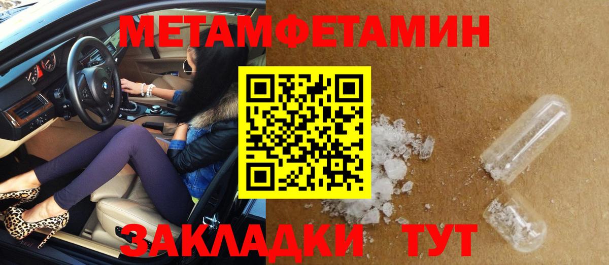 АМФ Розовый Коммунар