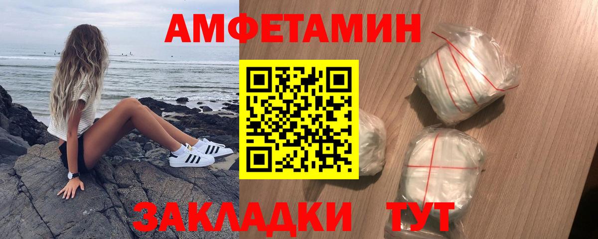 Коммунар  mega ССЫЛКА  Amphetamine  Вход с VPN  Amphetamine Розовый  АМФЕТАМИН 