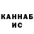 Кетамин VHQ Orleg Ronin