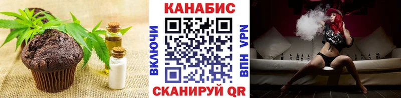 Canna-Cookies марихуана Коммунар