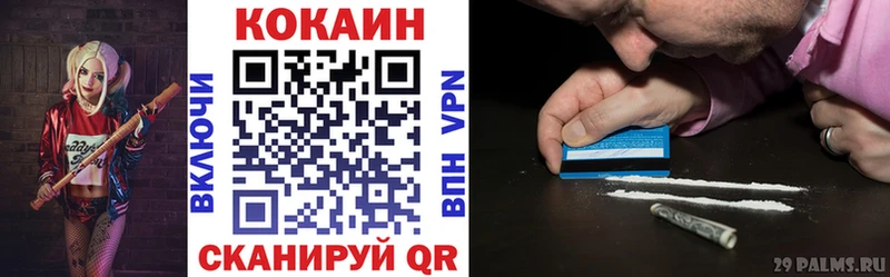 kraken tor  цена   Коммунар  КОКАИН Эквадор 