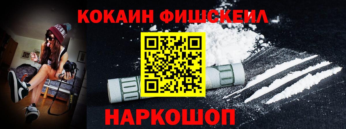 COCAIN 99% Коммунар