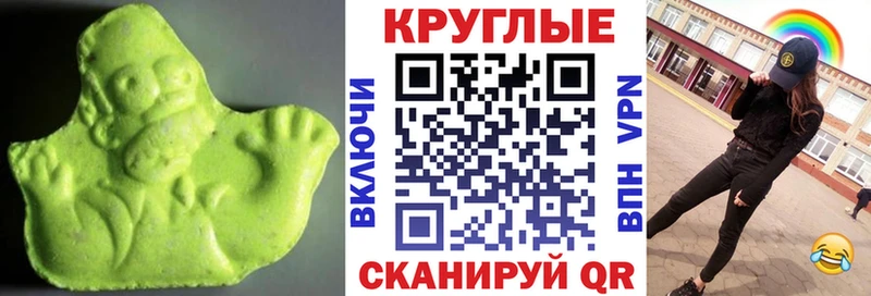 ЭКСТАЗИ таблы ОМГ ОМГ как зайти Коммунар