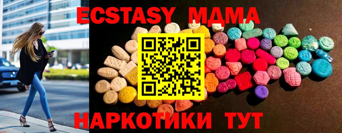 Канабис Коммунар