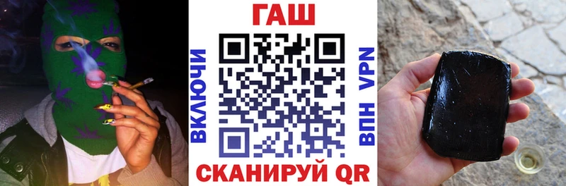 магазин    Коммунар  Гашиш Изолятор 
