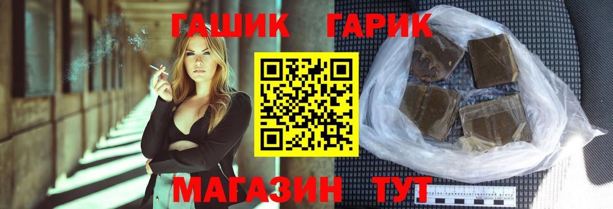даркнет сайт  ГАШ  Гашиш Изолятор  Вход с VPN  ГАШ Изолятор  Коммунар 