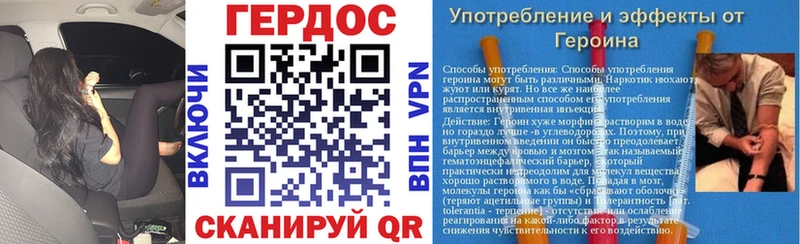 ГЕРОИН гречка mega как войти Коммунар наркошоп