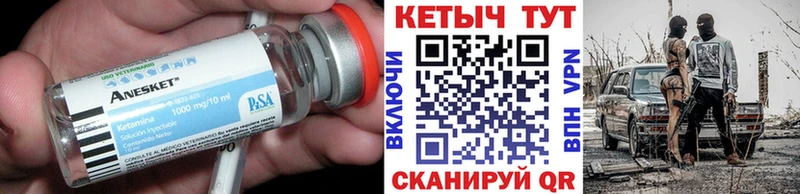 мега tor  цены   Коммунар  Кетамин ketamine 
