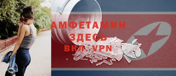 молекула духа Балабаново