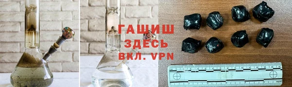 мефедрон мука Покровск