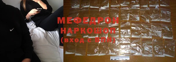 гидропоника Балахна