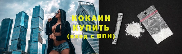гидропоника Балахна
