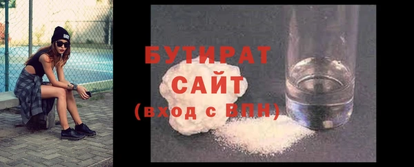 гидропоника Балахна