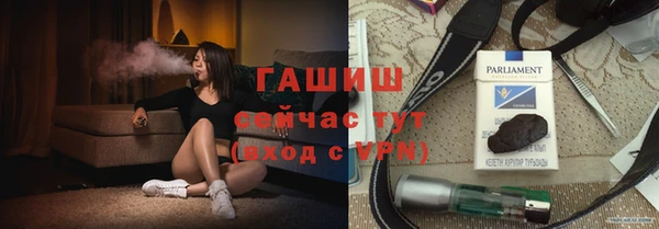 молекула духа Балабаново