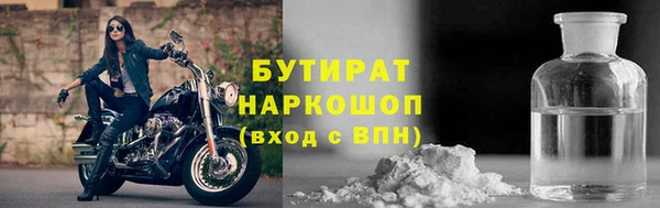 молекула духа Балабаново