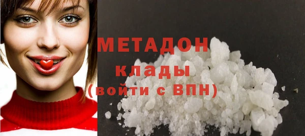 молекула духа Балабаново