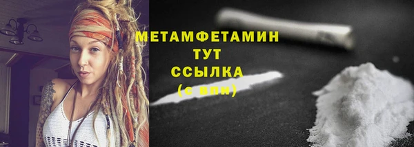 спиды Протвино