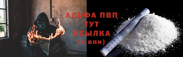 мефедрон мука Покачи