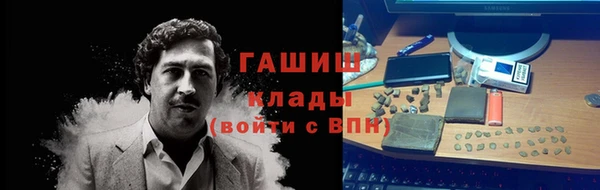 молекула духа Балабаново