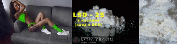 прущая мука Пролетарск