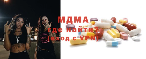 кокаин перу Баксан