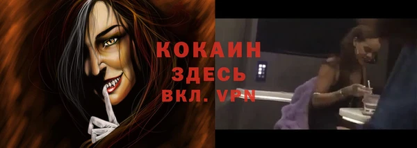 кокаин перу Баксан