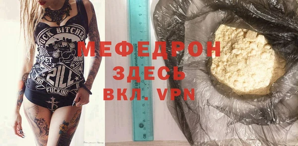 молекула духа Балабаново