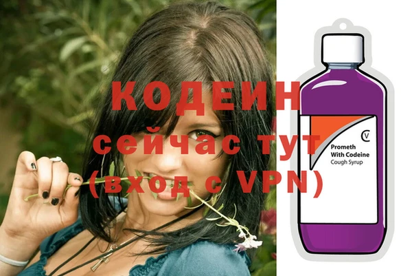 экстази Приозерск