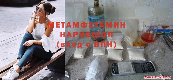 кокаин перу Баксан