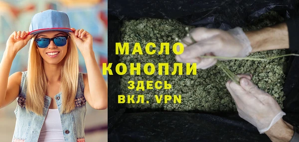 молекула духа Балабаново