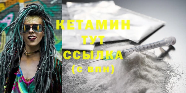молекула духа Балабаново
