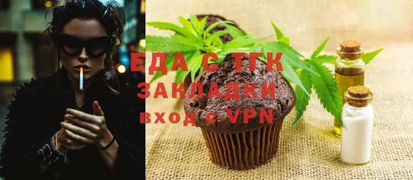 молекула духа Балабаново