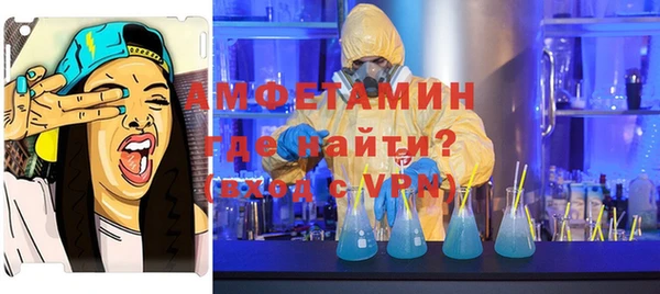 молекула духа Балабаново