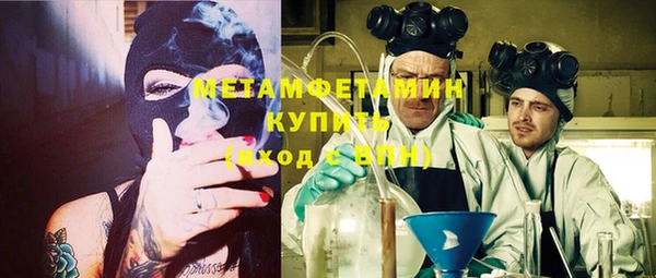 гидропоника Балахна