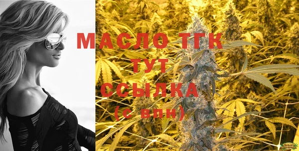 гидропоника Балахна