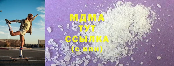 молекула духа Балабаново