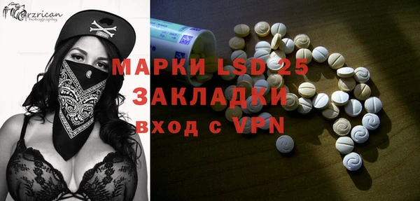 молекула духа Балабаново