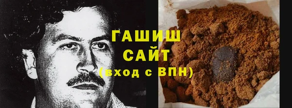 молекула духа Балабаново