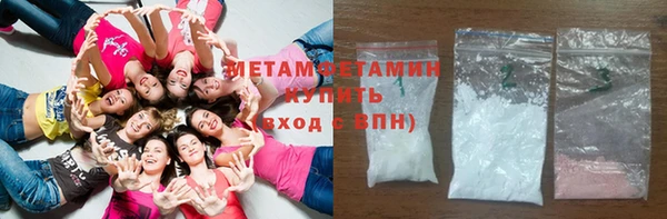 гидропоника Балахна