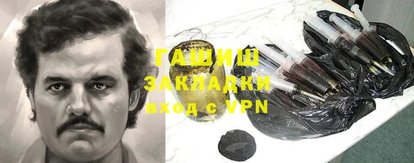 кокаин перу Баксан