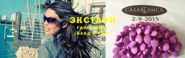 кокаин перу Баксан