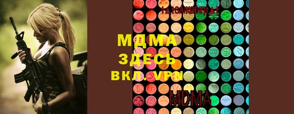 молекула духа Балабаново