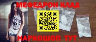 крисы Комсомольск-на-Амуре