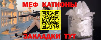 крисы Комсомольск-на-Амуре