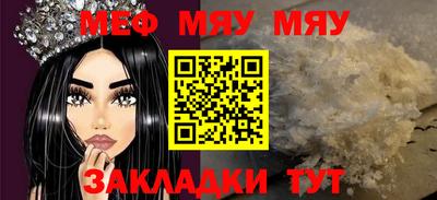 mdpv Конаково
