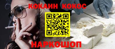 крисы Комсомольск-на-Амуре