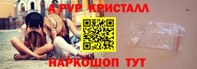 крисы Комсомольск-на-Амуре
