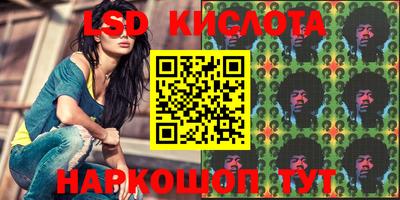 гашиш Коммунар