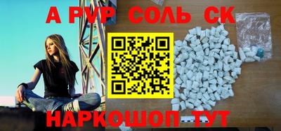 крисы Комсомольск-на-Амуре